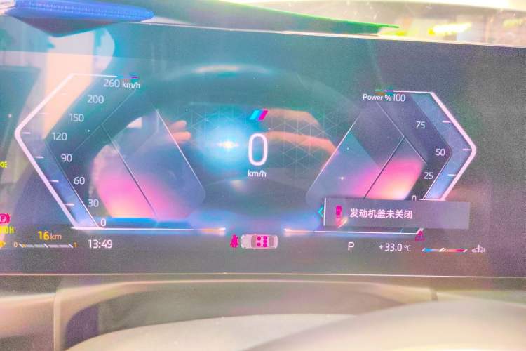 Used BMW 3 Series 2024 325Li M Sport Package Instrument Cluster