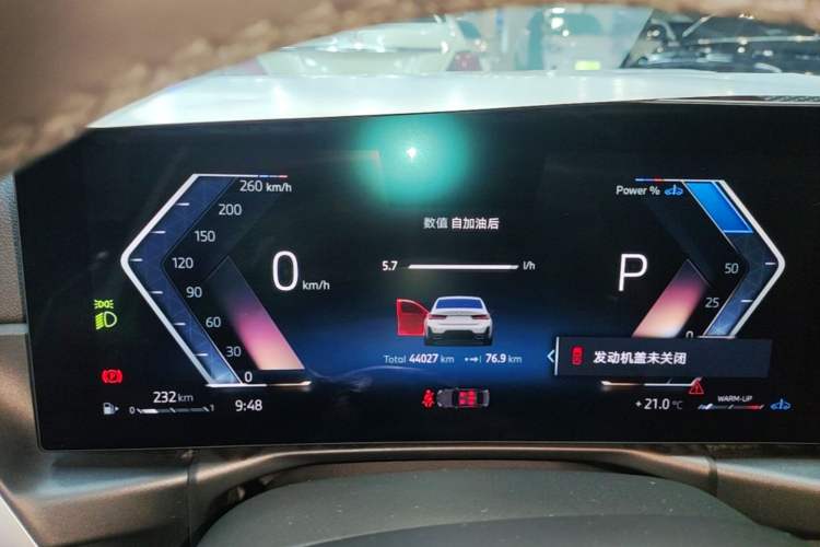 Used BMW 3 Series 2024 325Li M Sport Package Instrument Cluster