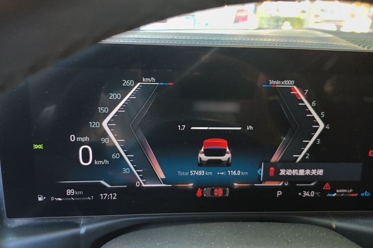 Used BMW 3 Series 2024 325Li M Sport Package Instrument Cluster