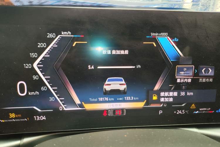 Used BMW 3 Series 2024 325Li M Sport Package Instrument Cluster