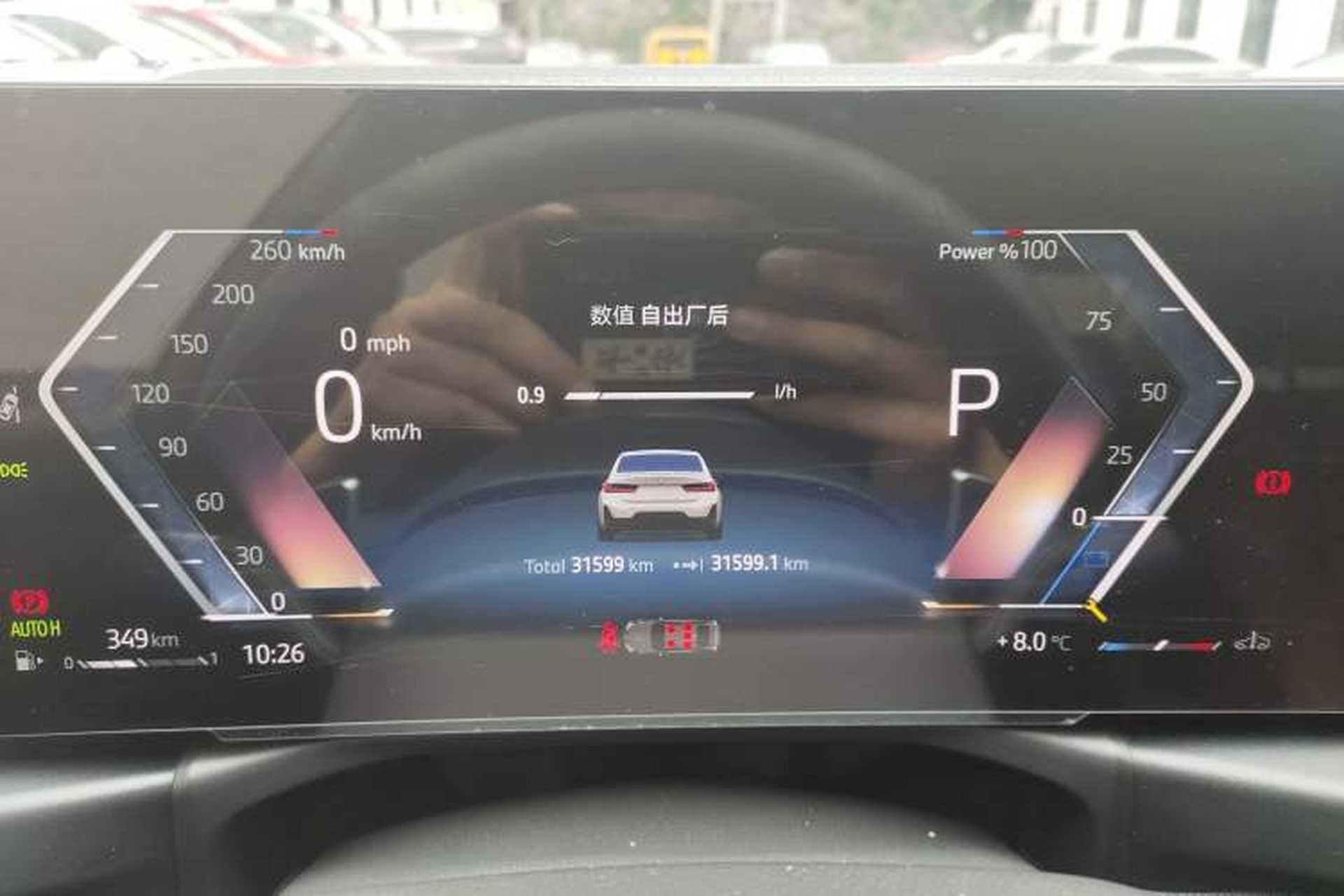 Used BMW 3 Series 2024 325Li M Sport Night Edition Package Instrument Cluster