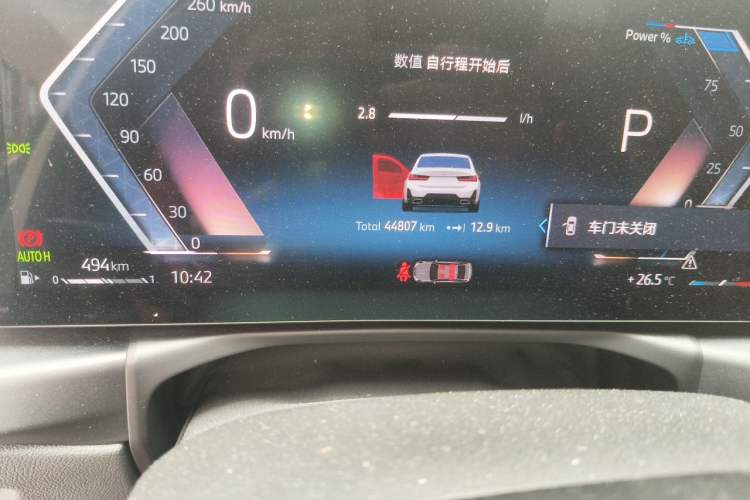 Used BMW 3 Series 2024 325Li M Sport Package Odometer Close Up