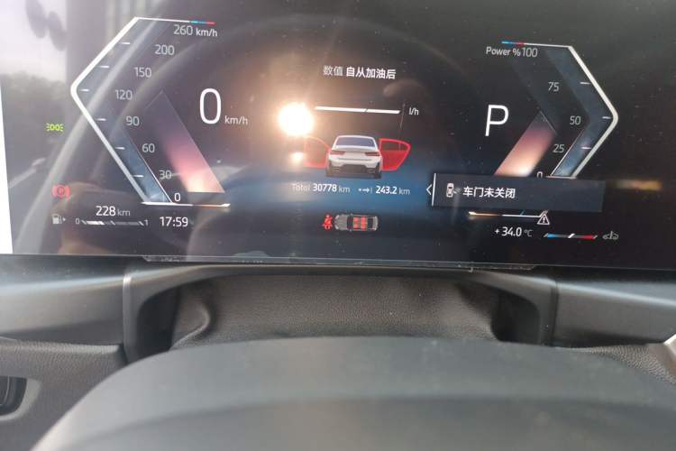 Used BMW 3 Series 2024 325Li M Sport Package Odometer Close Up