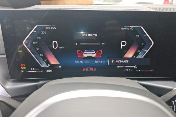 Used BMW 3 Series 2024 325i M Sport Package Odometer Close Up