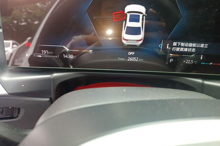 Used BMW 3 Series 2024 325Li M Sport Package Odometer Close Up