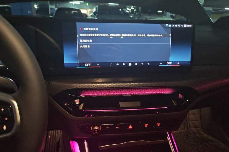 Used BMW 3 Series 2025 330Li M Sport Shadowline Package Audio And AC Panel