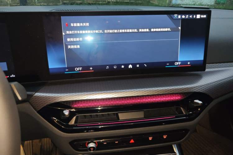 Used BMW 3 Series 2025 330Li M Sport Shadowline Package Audio And AC Panel