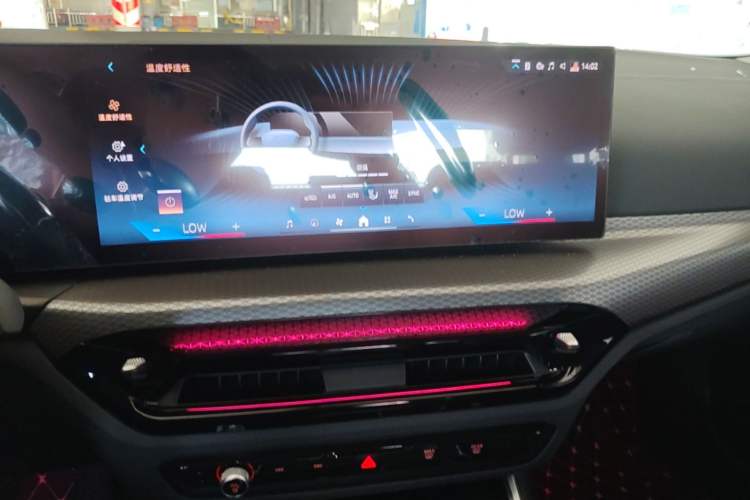 Used BMW 3 Series 2025 330Li M Sport Shadowline Package Audio And AC Panel