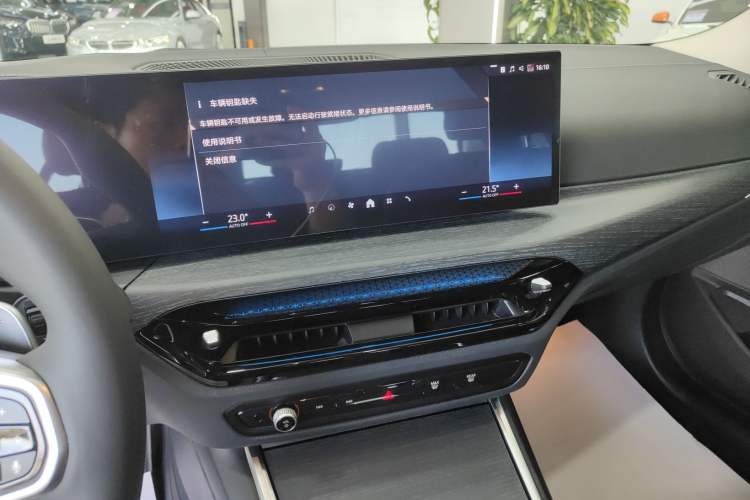 Used BMW 3 Series 2025 325Li M Sport Package Audio And AC Panel