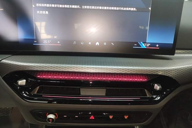 Used BMW 3 Series 2025 330Li M Sport Shadowline Package Audio And AC Panel