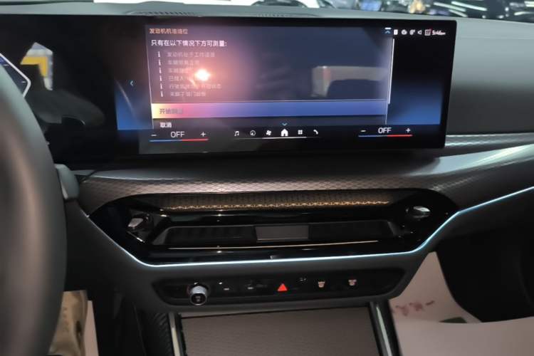 Used BMW 3 Series 2025 330Li M Sport Shadowline Package Audio And AC Panel