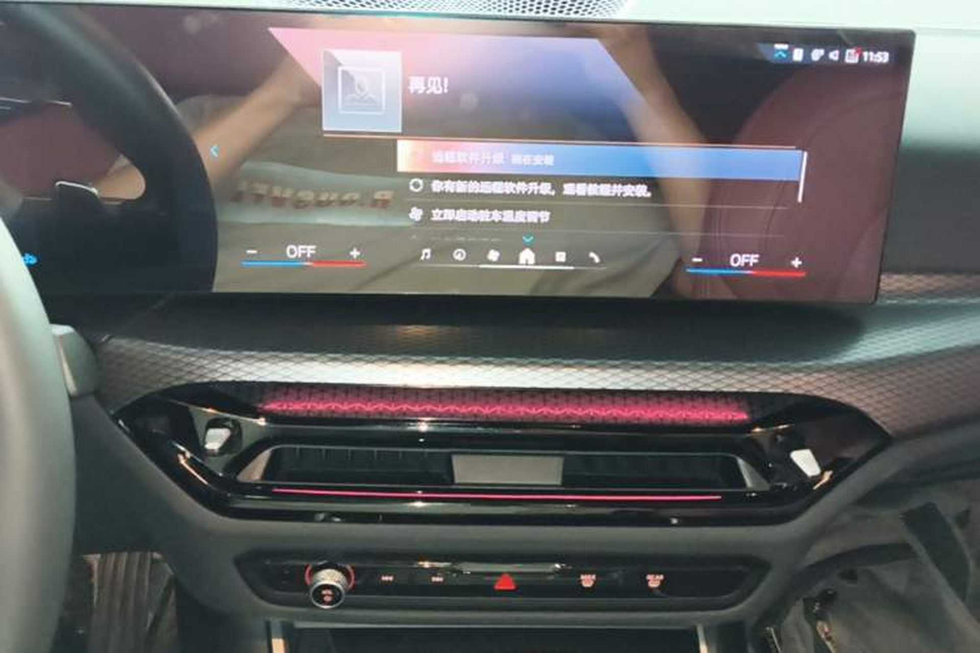 Used BMW 3 Series 2025 330Li Luxury Edition M Sport Night Edition Package Audio And AC Panel