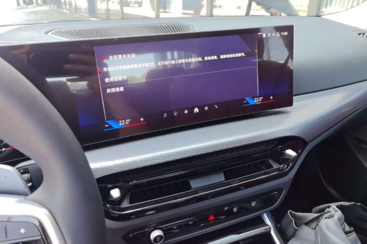 Used BMW 3 Series 2025 330Li M Sport Shadowline Package Audio And AC Panel