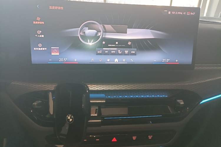 Used BMW 3 Series 2025 330Li M Sport Shadowline Package Audio And AC Panel
