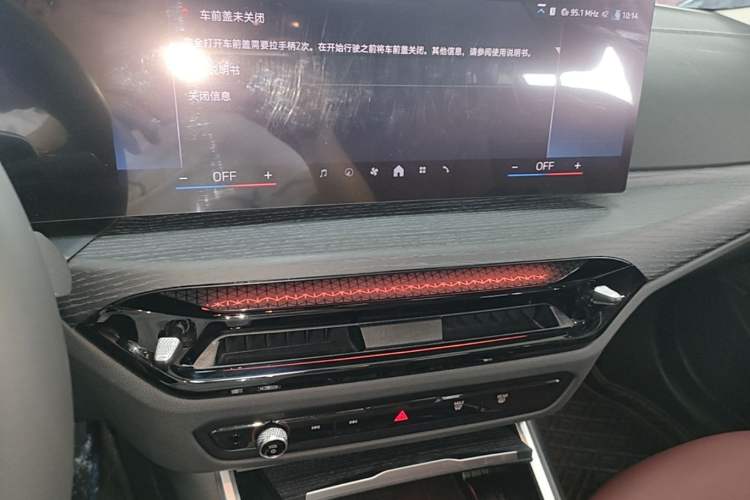 Used BMW 3 Series 2025 325Li M Sport Package Audio And AC Panel