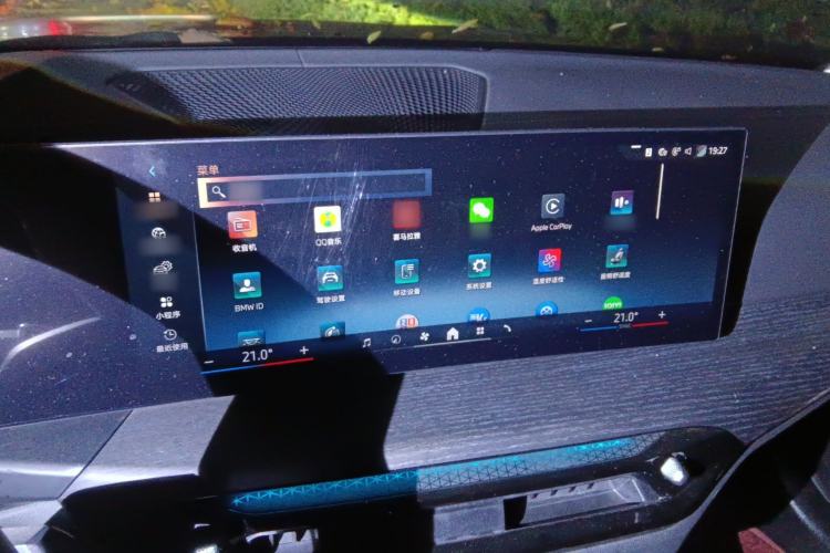 Used BMW 3 Series 2025 325Li M Sport Package Audio And AC Panel