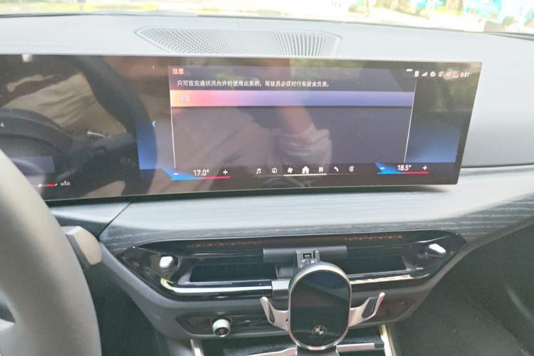 Used BMW 3 Series 2025 325Li M Sport Package Audio And AC Panel
