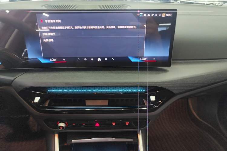 Used BMW 3 Series 2025 325Li M Sport Package Audio And AC Panel