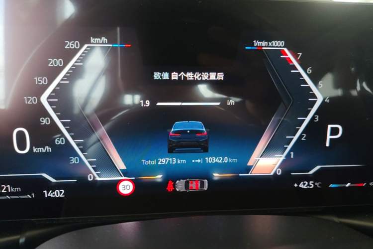Used BMW 3 Series 2025 330Li M Sport Shadowline Package Instrument Cluster