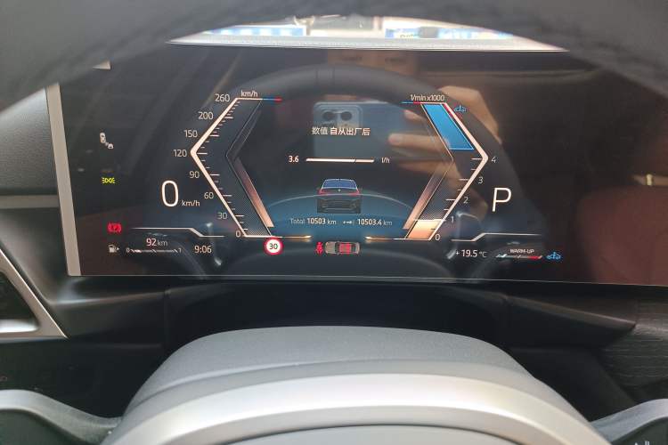 Used BMW 3 Series 2025 325Li M Sport Package Instrument Cluster