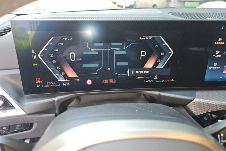 Used BMW 3 Series 2025 330Li M Sport Shadowline Package Instrument Cluster
