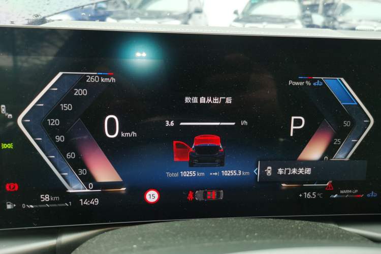 Used BMW 3 Series 2025 325i M Sport Package Instrument Cluster