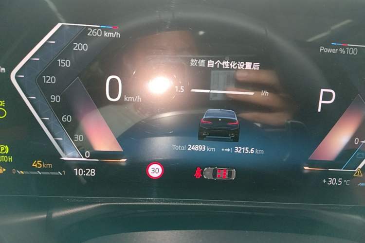 Used BMW 3 Series 2025 325Li M Sport Package Instrument Cluster
