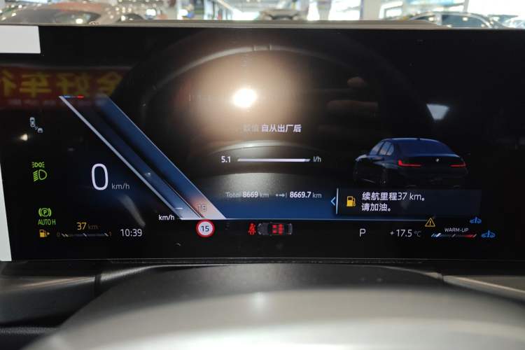Used BMW 3 Series 2025 330i M Sport Night Edition Package Instrument Cluster