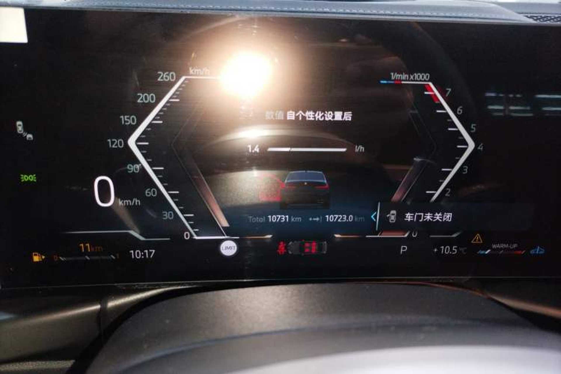 Used BMW 3 Series 2025 325Li M Sport Package Instrument Cluster