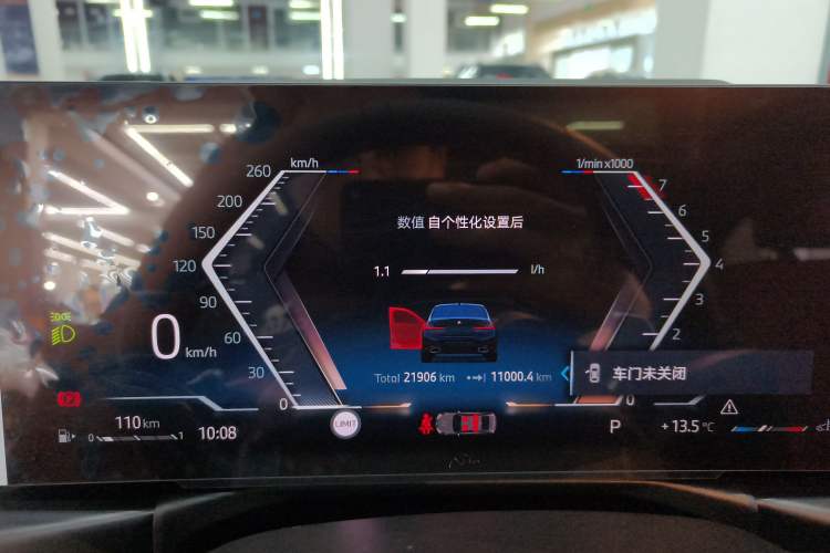 Used BMW 3 Series 2025 325Li M Sport Package Instrument Cluster
