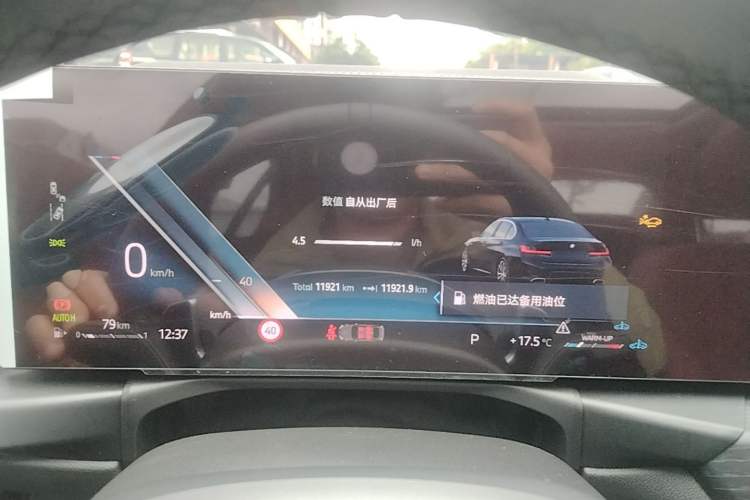 Used BMW 3 Series 2025 325Li M Sport Package Instrument Cluster