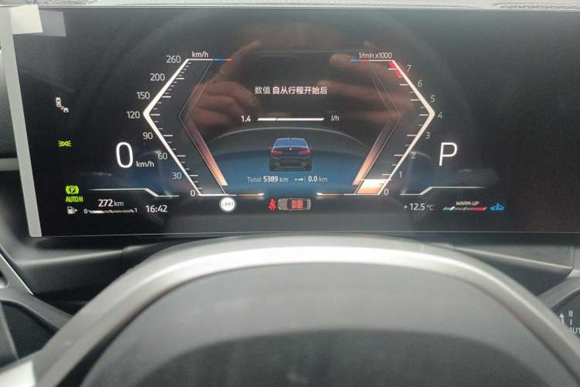 Used BMW 3 Series 2025 325i M Sport Package Instrument Cluster