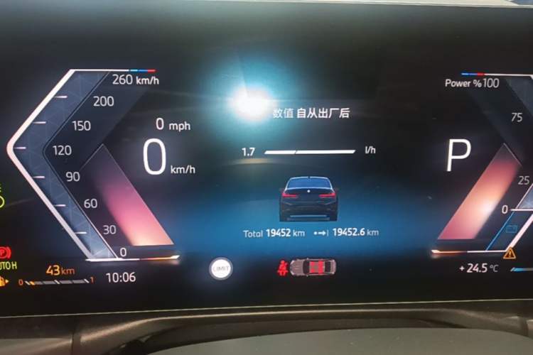 Used BMW 3 Series 2025 330Li M Sport Shadowline Package Instrument Cluster