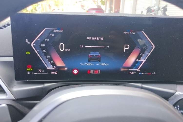Used BMW 3 Series 2025 330Li M Sport Shadowline Package Instrument Cluster