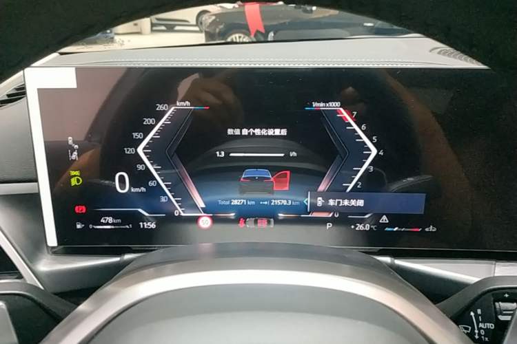 Used BMW 3 Series 2025 330Li M Sport Shadowline Package Instrument Cluster