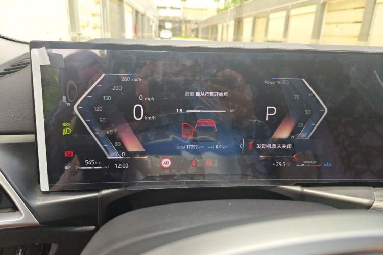Used BMW 3 Series 2025 325Li M Sport Package Instrument Cluster