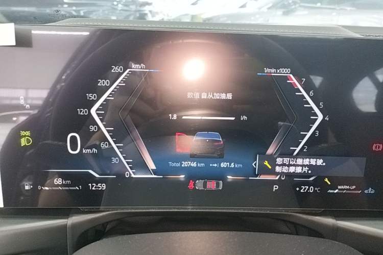 Used BMW 3 Series 2025 325Li M Sport Package Instrument Cluster