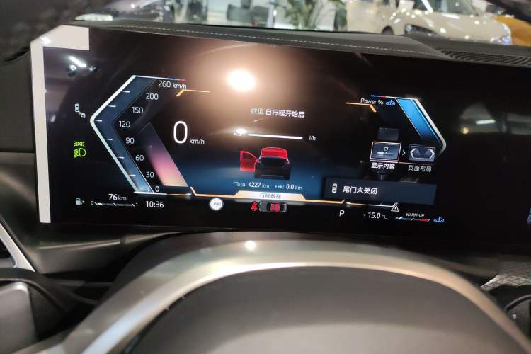 Used BMW 3 Series 2025 330Li M Sport Shadowline Package Instrument Cluster