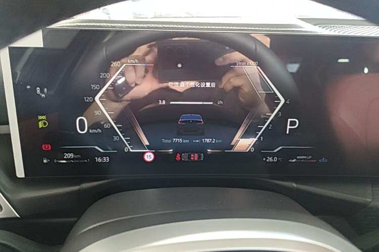 Used BMW 3 Series 2025 325Li M Sport Package Instrument Cluster