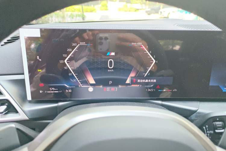Used BMW 3 Series 2025 325Li M Sport Package Instrument Cluster
