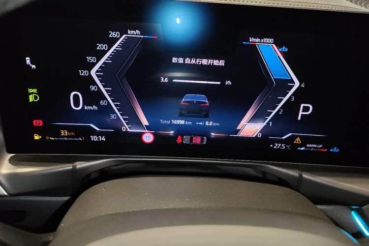 Used BMW 3 Series 2025 325Li M Sport Package Instrument Cluster