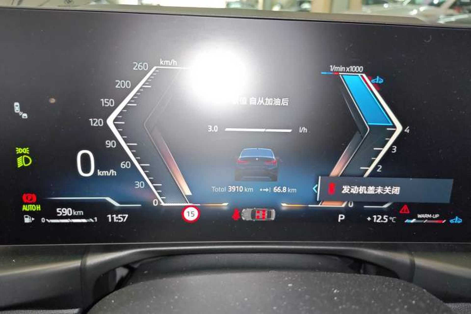 Used BMW 3 Series 2025 330Li M Sport Shadowline Package Instrument Cluster