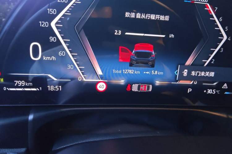 Used BMW 3 Series 2025 325i M Sport Package Odometer Close Up