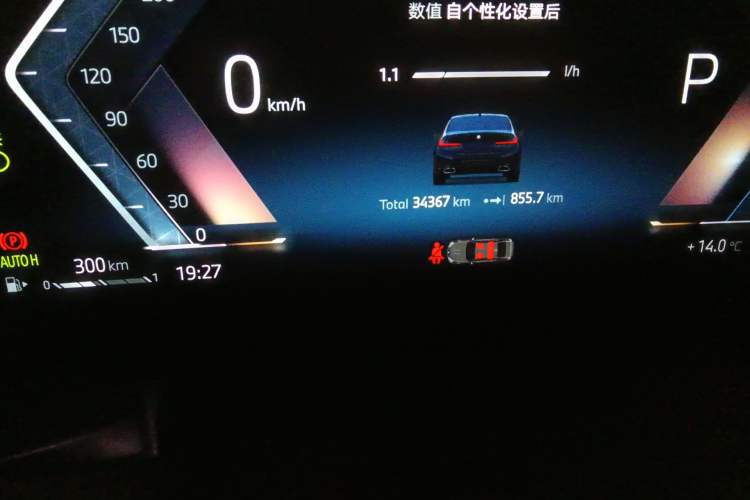 Used BMW 3 Series 2025 325Li M Sport Package Odometer Close Up