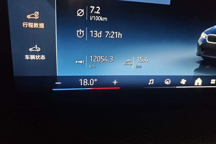 Used BMW 3 Series 2025 330Li M Sport Shadowline Package Odometer Close Up