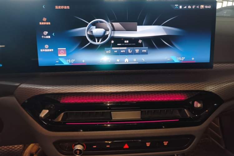 Used BMW 3 Series 2025 330Li M Sport Shadowline Package Audio And AC Panel