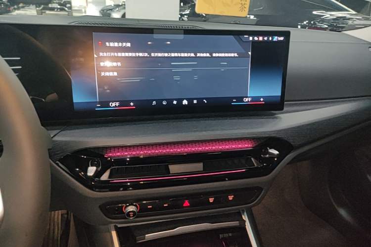 Used BMW 3 Series 2025 325Li M Sport Package Audio And AC Panel