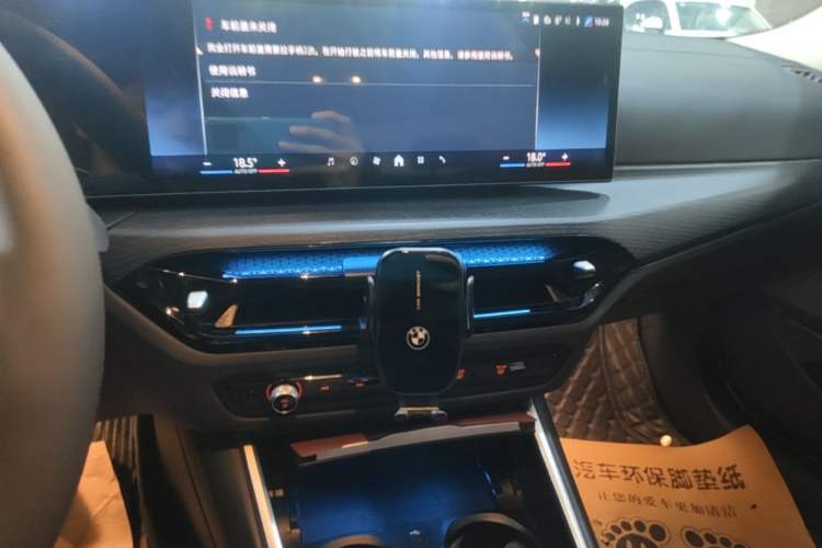 Used BMW 3 Series 2025 325Li M Sport Package Audio And AC Panel