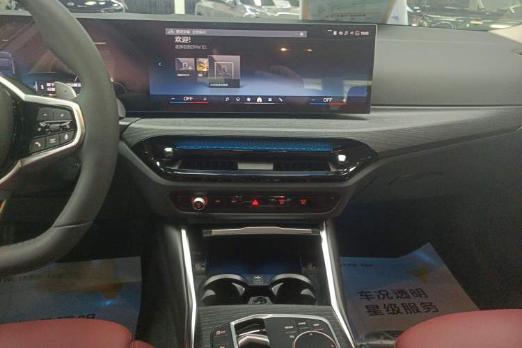 Used BMW 3 Series 2025 325Li M Sport Package Audio And AC Panel