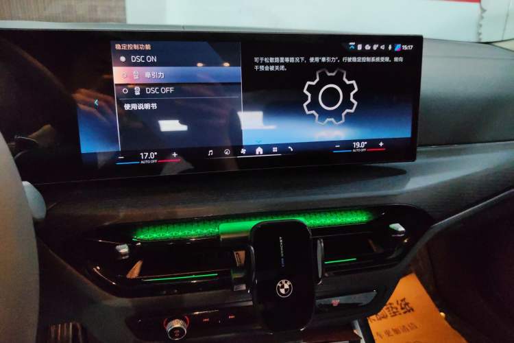 Used BMW 3 Series 2025 325Li M Sport Package Audio And AC Panel